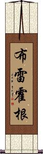 Bri Hogan Scroll