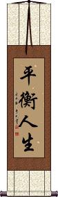 Life in Balance / Balancing Life Scroll