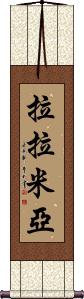 Lalamia Scroll