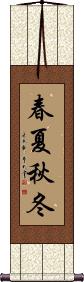 The Four Seasons Scroll