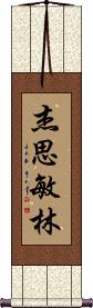 Jasmine Lam Scroll