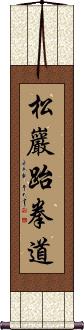 Songahm Taekwondo Scroll