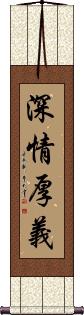Love and Honor Scroll
