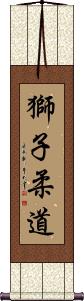 Lion Judo Scroll