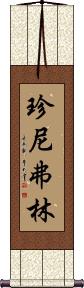 Jennifer Lim Scroll