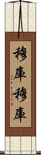 Mukumuku Scroll