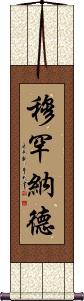 Mohanad Scroll