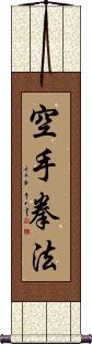 Kempo Karate / Law of the Fist Empty Hand Scroll