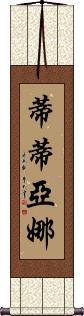Tytiana Scroll