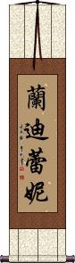 Randi Renee Scroll