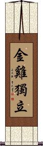 Jin Ji Du Li Scroll