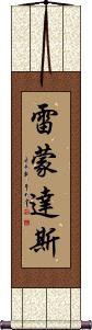 Raimondas Scroll