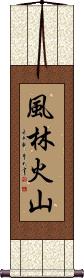 Furinkazan Scroll