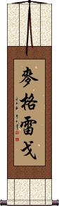 McGregor Scroll
