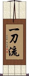 Itto-Ryu Scroll