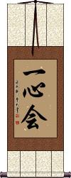 Isshin-Kai Scroll