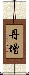 Tenzin Scroll