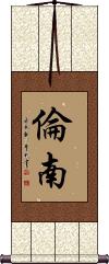 Lennen Scroll