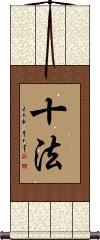 Ten perfect Mahayana rules Scroll