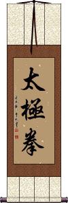 Tai Chi Chuan / Tai Ji Quan Scroll