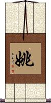 Yaoi Scroll