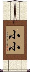 Xiaoxiao Scroll