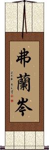Franzen Scroll