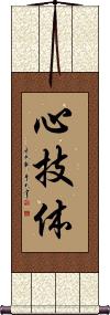 Shingitai / Shin Gi Tai Scroll