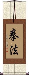 Kenpo / Kempo / Quan Fa / Chuan Fa Scroll