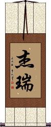 Jerri Scroll