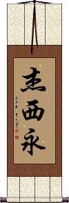 Jaceyon Scroll