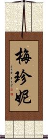 Mae Jeane Scroll