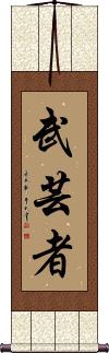 Martial Arts Master Scroll