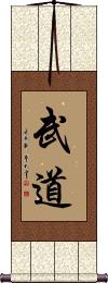 Martial Arts / Budo Scroll