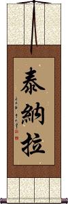 Thainara Scroll