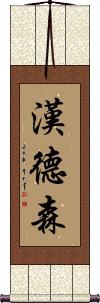 Handerson Scroll