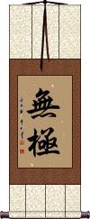 Wu Chi / Wuji Scroll