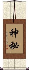 Mysterious / Mystery Scroll