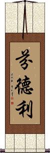 Findley Scroll