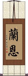 Lann Scroll