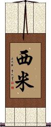 Simmy Scroll