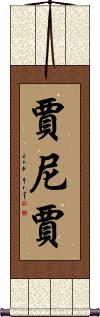 Janija Scroll