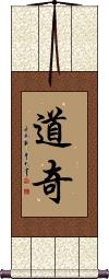 Dodge Scroll