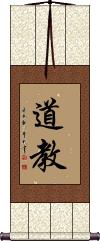 Daoism / Taoism Scroll