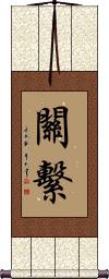 Guanxi Scroll