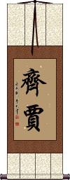 Zijah Scroll