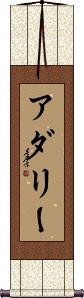 Adalii Scroll