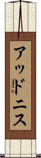 Addonis Scroll