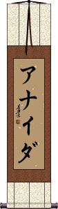 Anaida Scroll