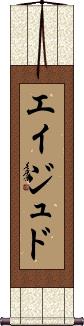 Eijudo Scroll
